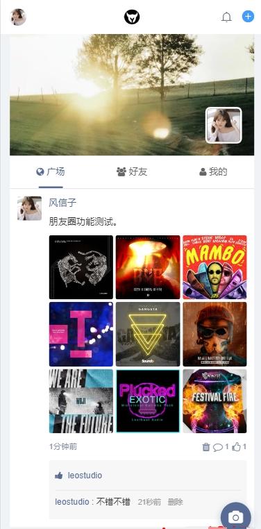 风信子朋友圈V2.0插件 – xiuno论坛