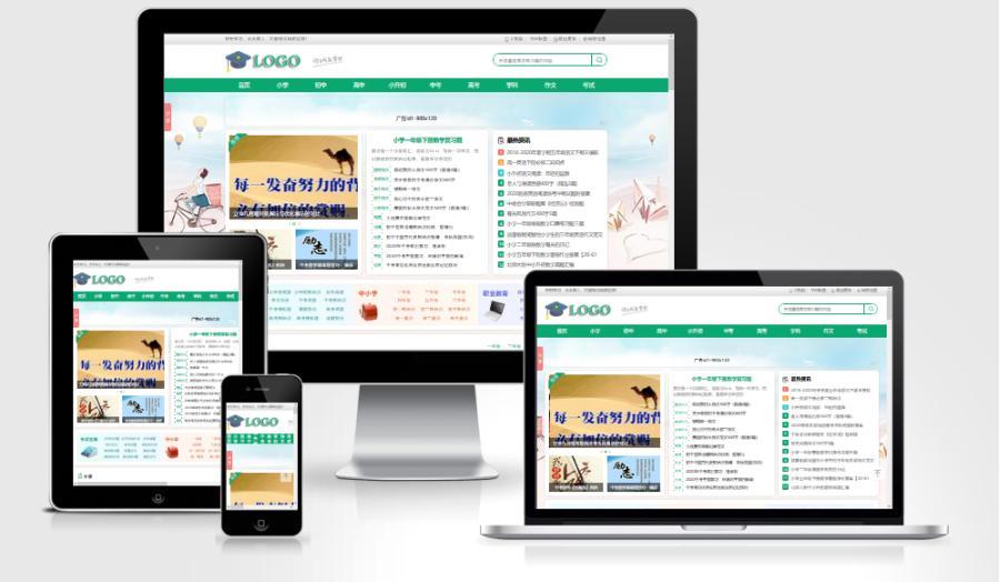 帝国CMS作文网题目文学文章wap+pc自适应响应式模板PHP网站源码