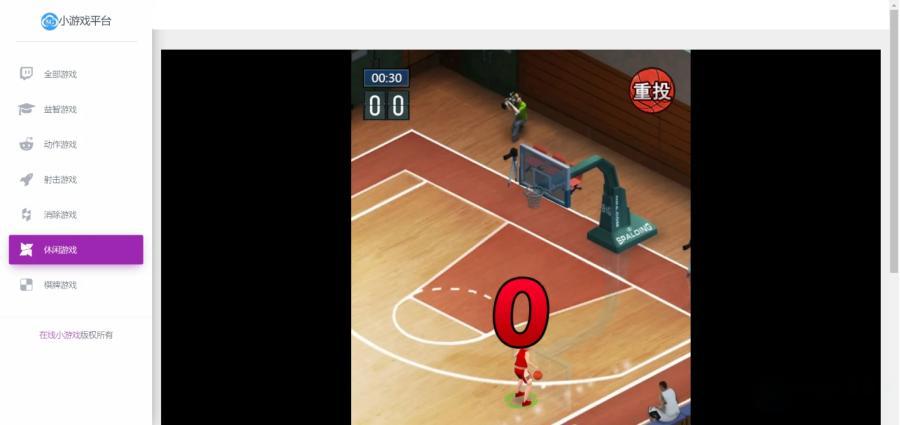 70个H5游戏整合小游戏平台网站源码