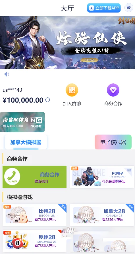 网址导航网网站源码，游戏在线试玩导航系统